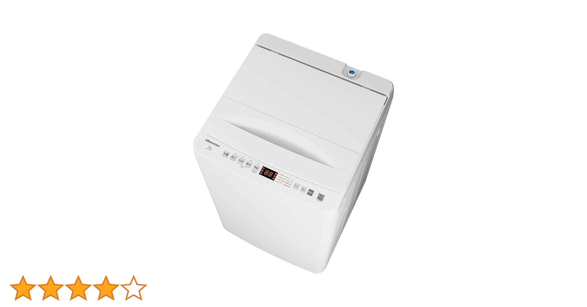 Amazon.co.jp: ハイセンス 洗濯機 7kg 1-3人用 スリム 最短14分洗濯